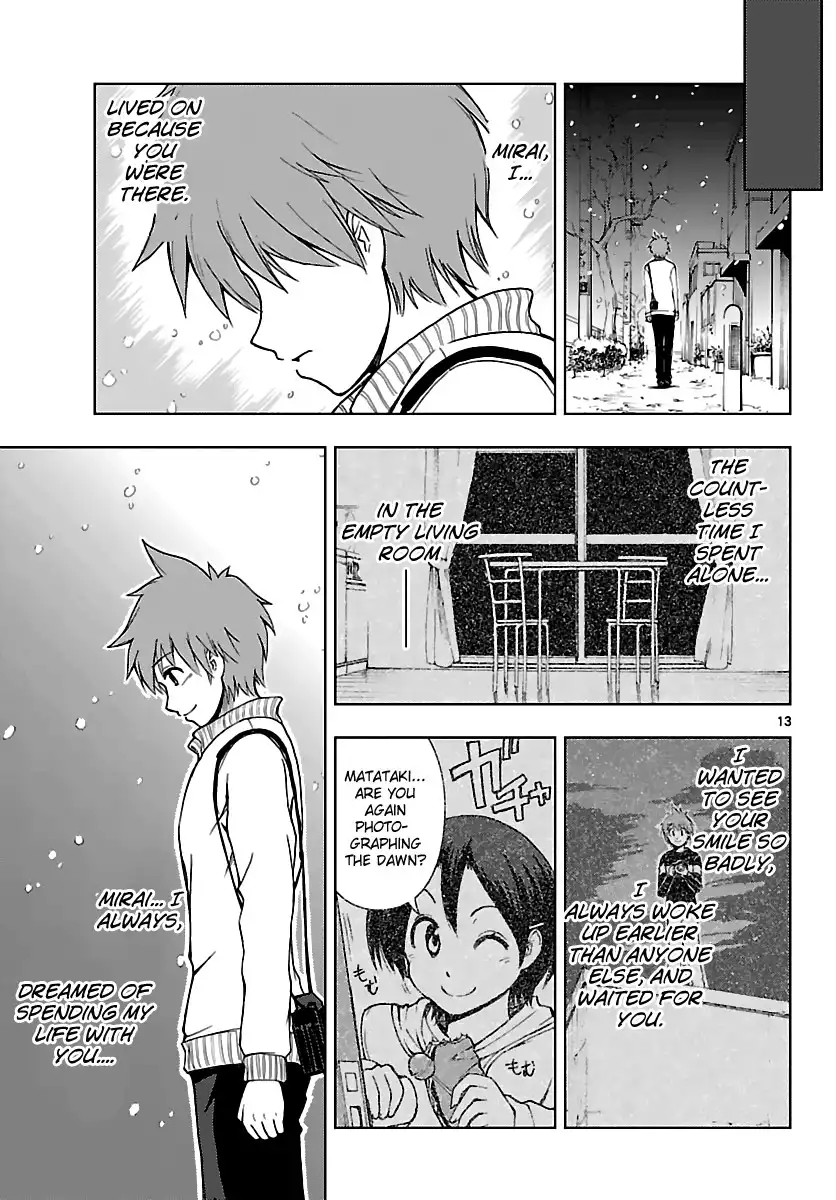 Ginen Shounen Chapter 19 14